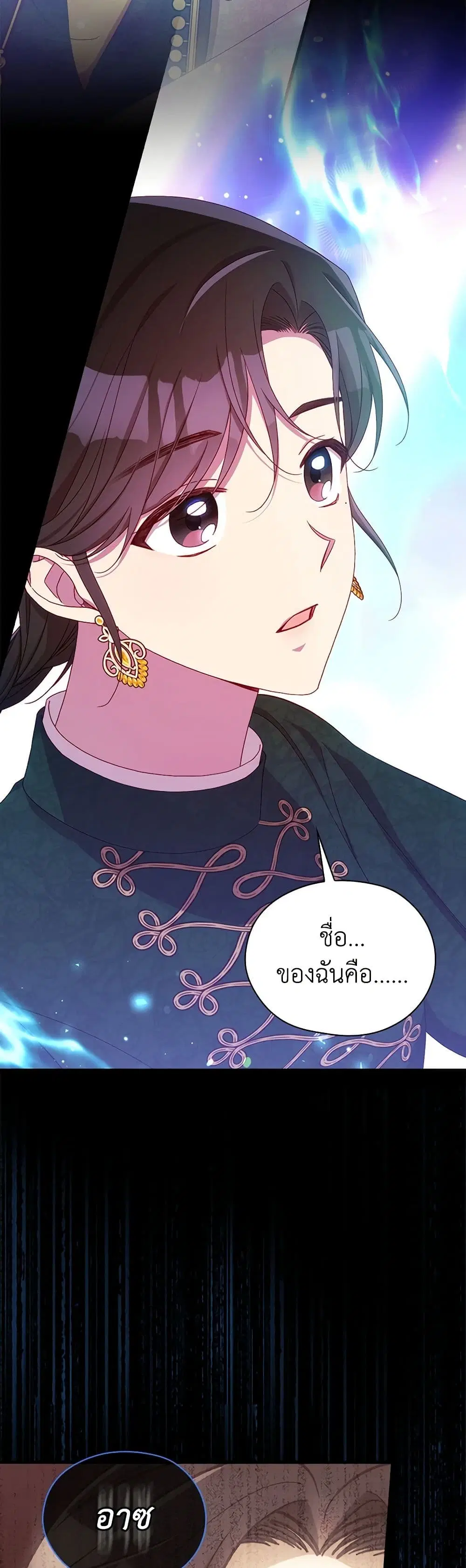 หน้า 7 จาก 39