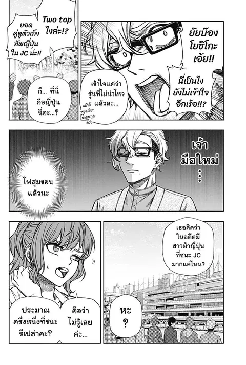 หน้า 8 จาก 20