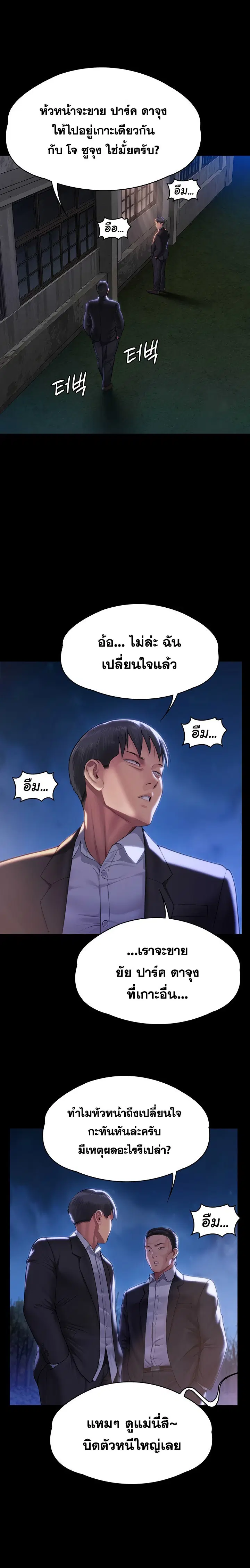 หน้า 18 จาก 36