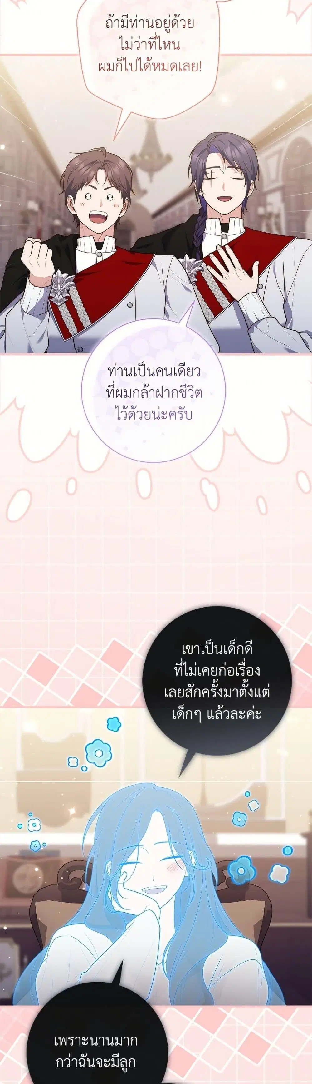 หน้า 2 จาก 50