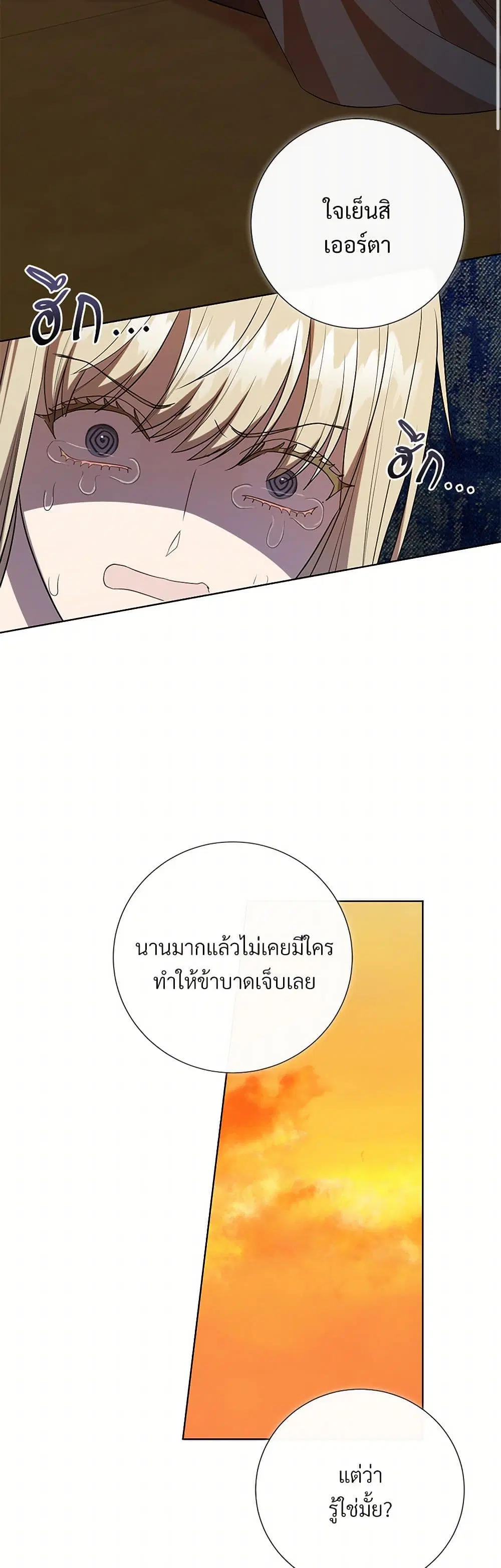 หน้า 8 จาก 40