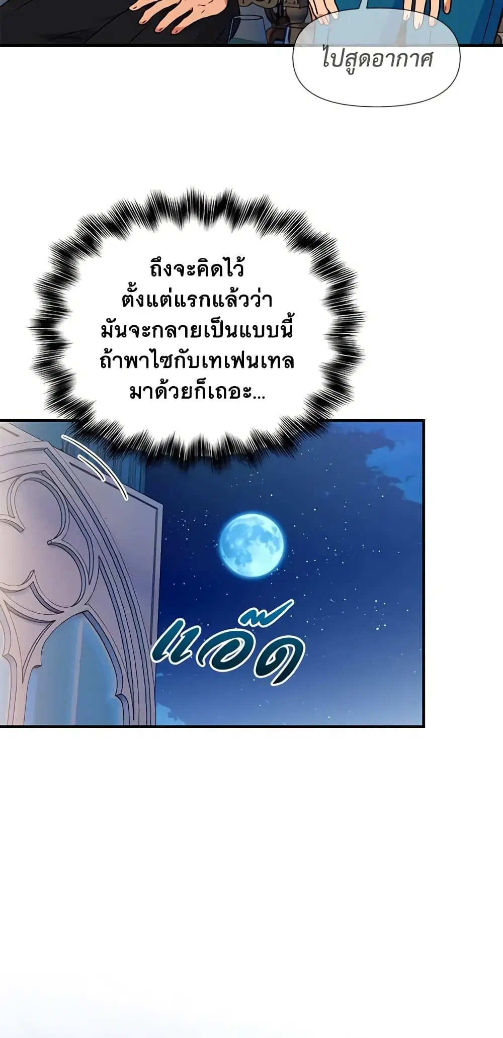 หน้า 30 จาก 48