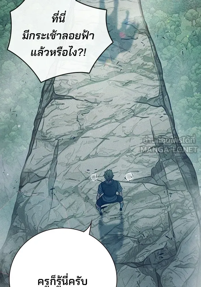 หน้า 18 จาก 210