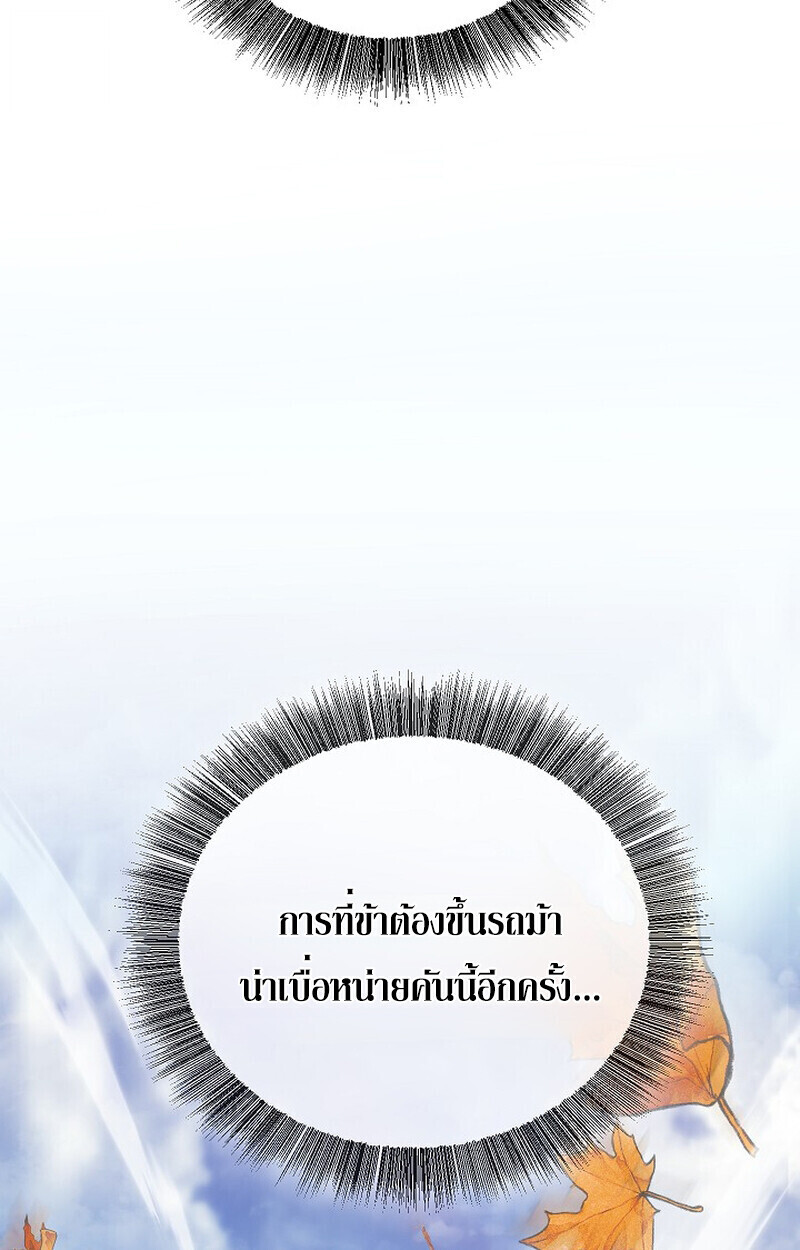 หน้า 163 จาก 167