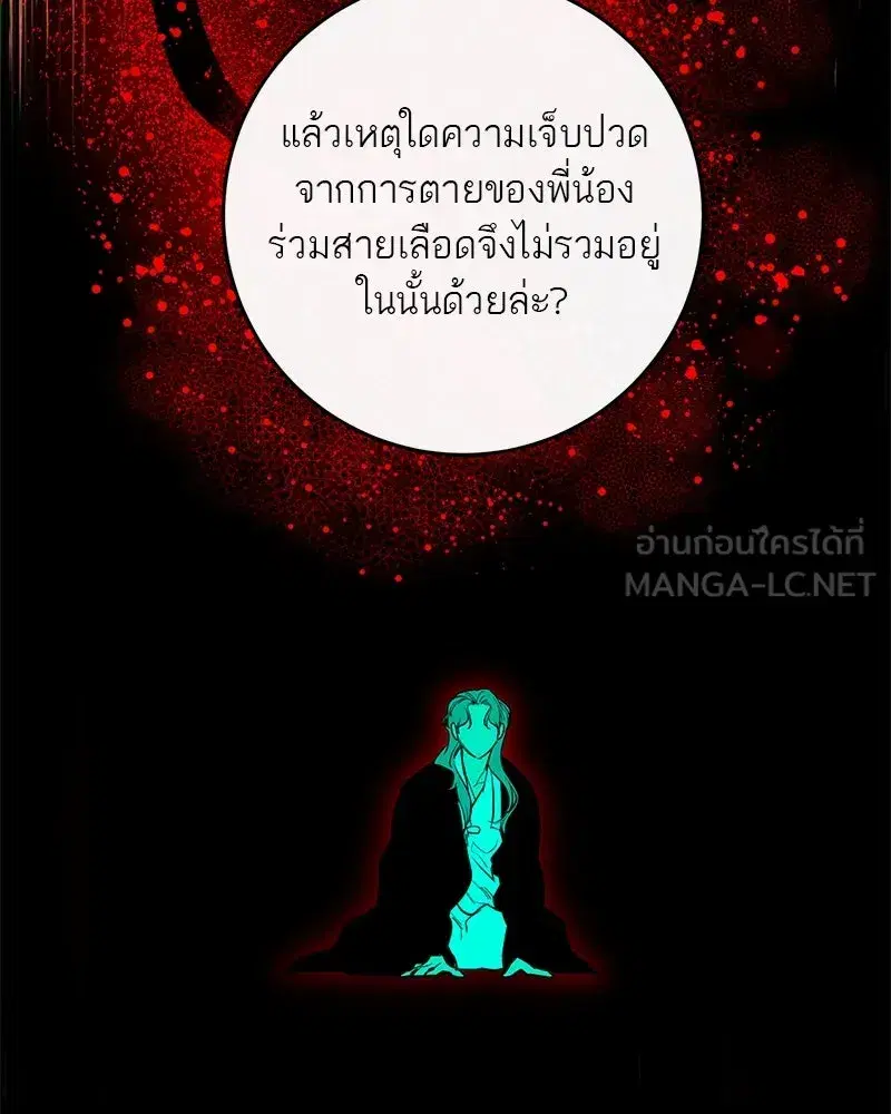 หน้า 105 จาก 150