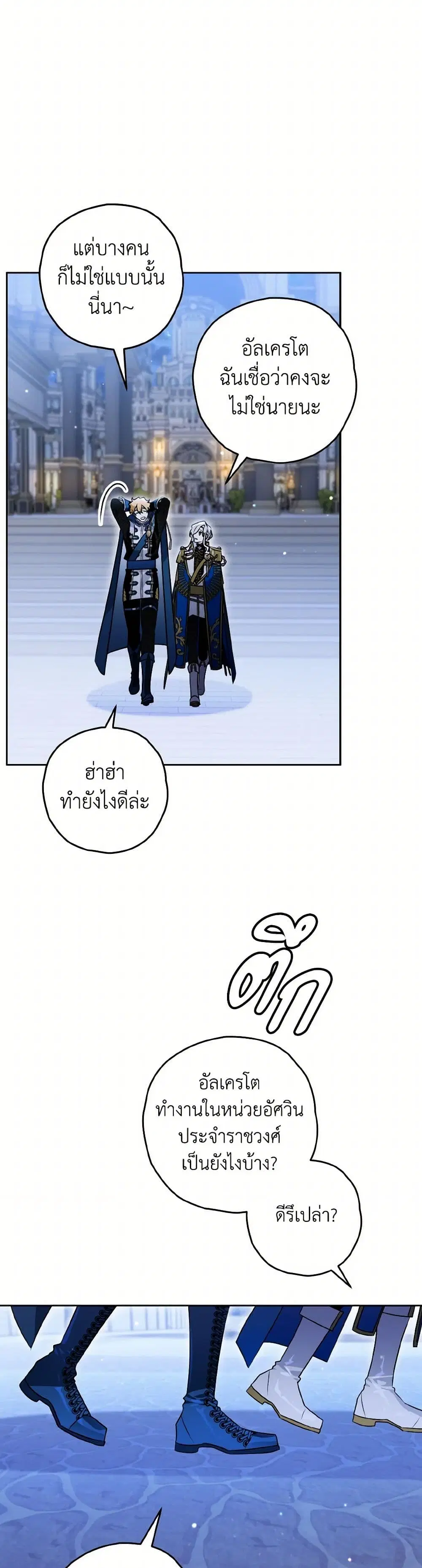 หน้า 25 จาก 46