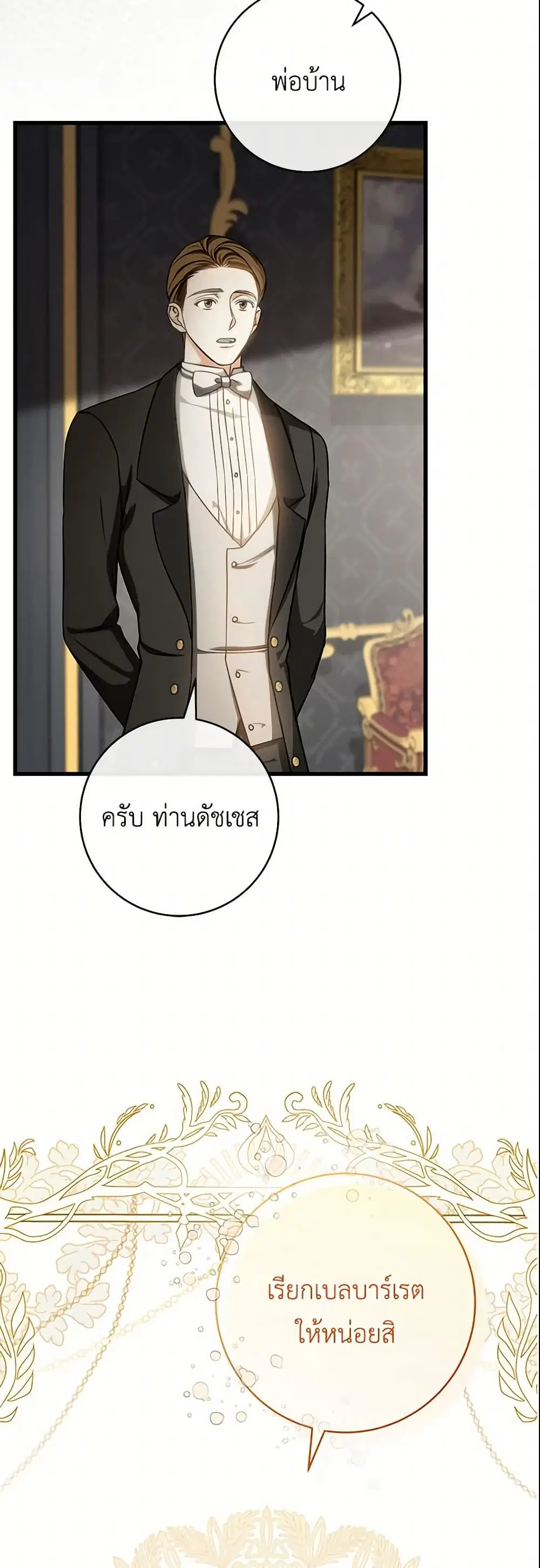หน้า 23 จาก 42