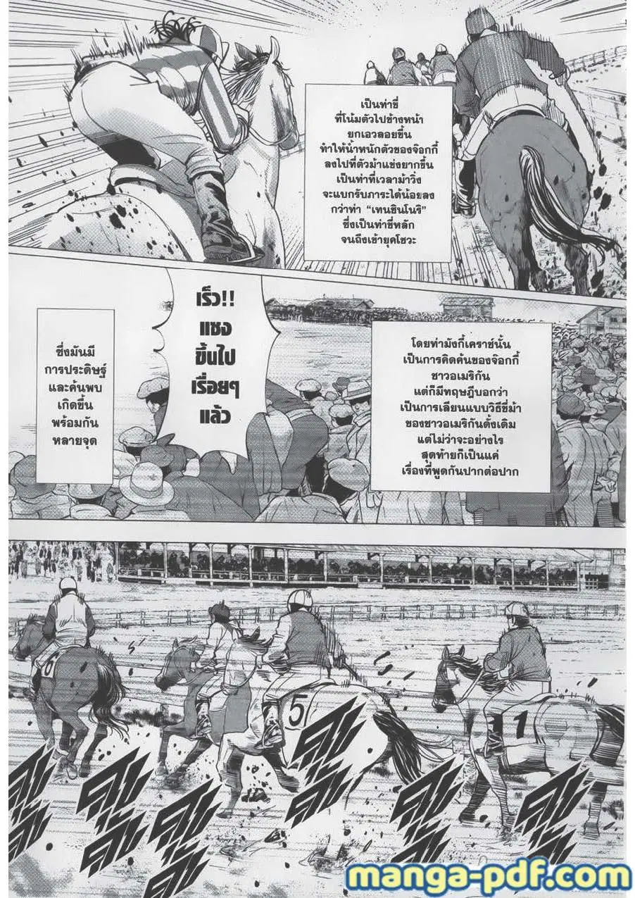 หน้า 15 จาก 20