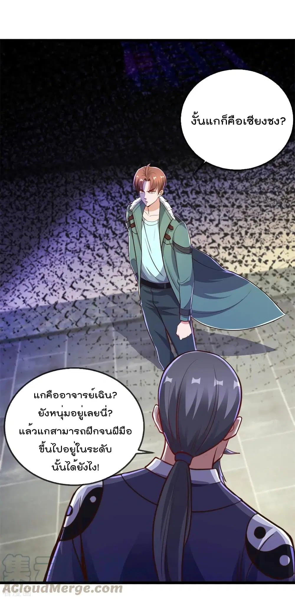 หน้า 20 จาก 34