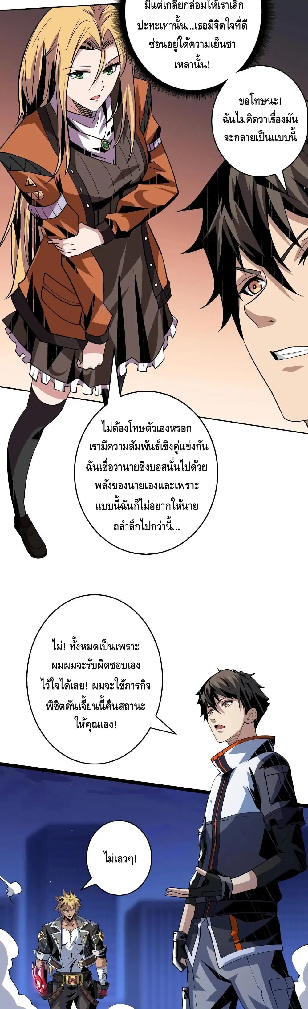 หน้า 23 จาก 32