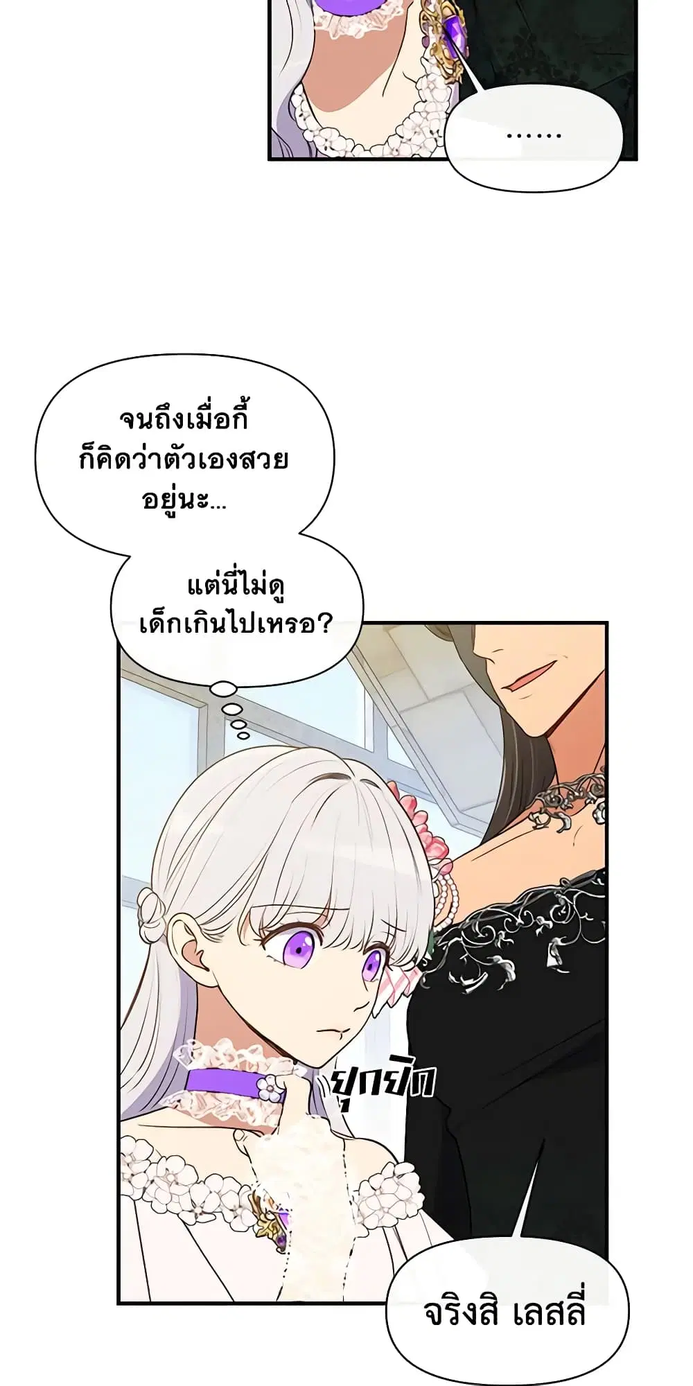 หน้า 32 จาก 49