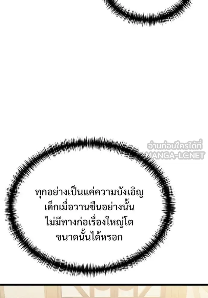 หน้า 134 จาก 155