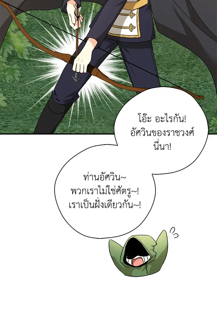 หน้า 8 จาก 102