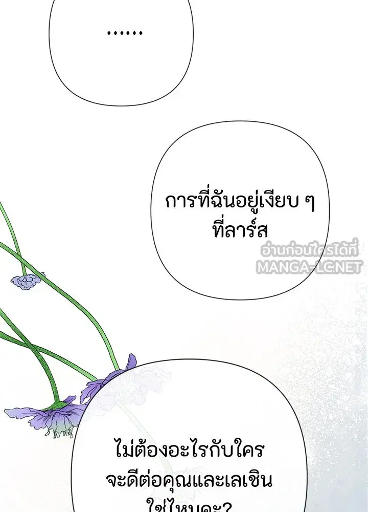 หน้า 75 จาก 116