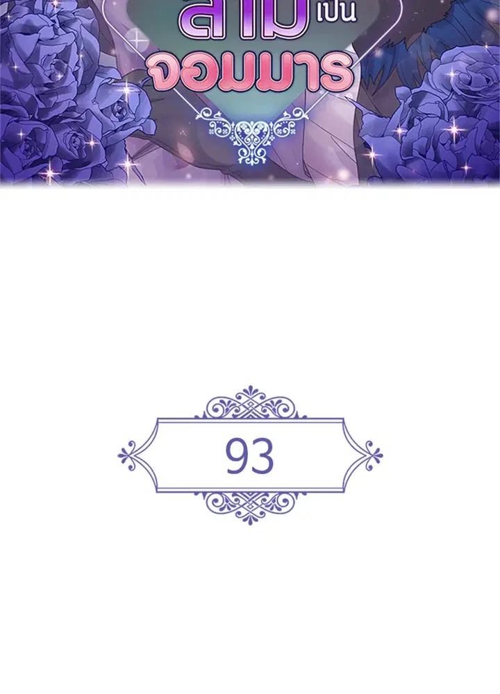 หน้า 5 จาก 65