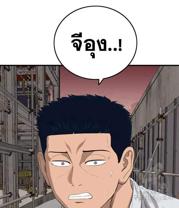 หน้า 197 จาก 204
