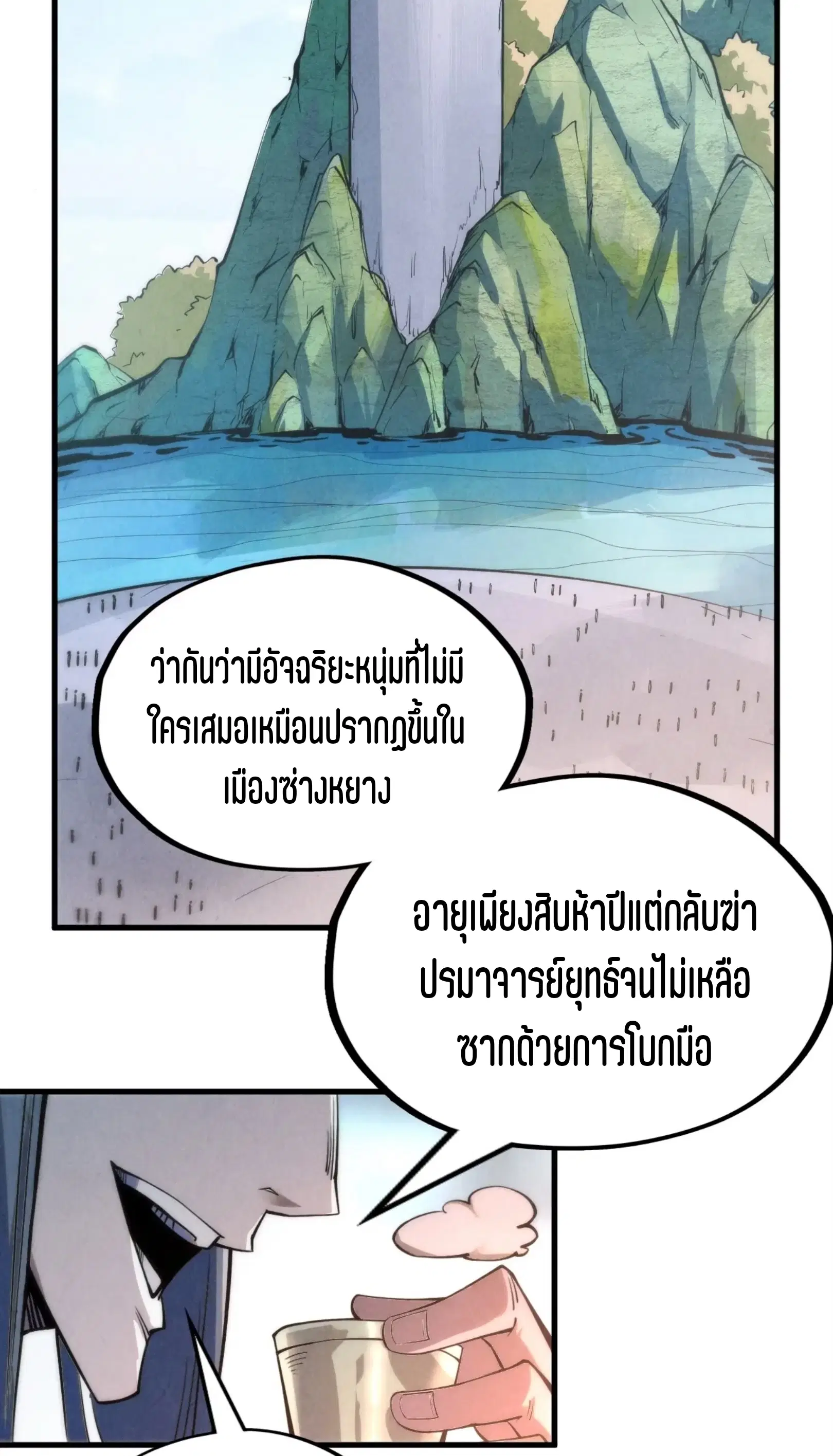 หน้า 24 จาก 61