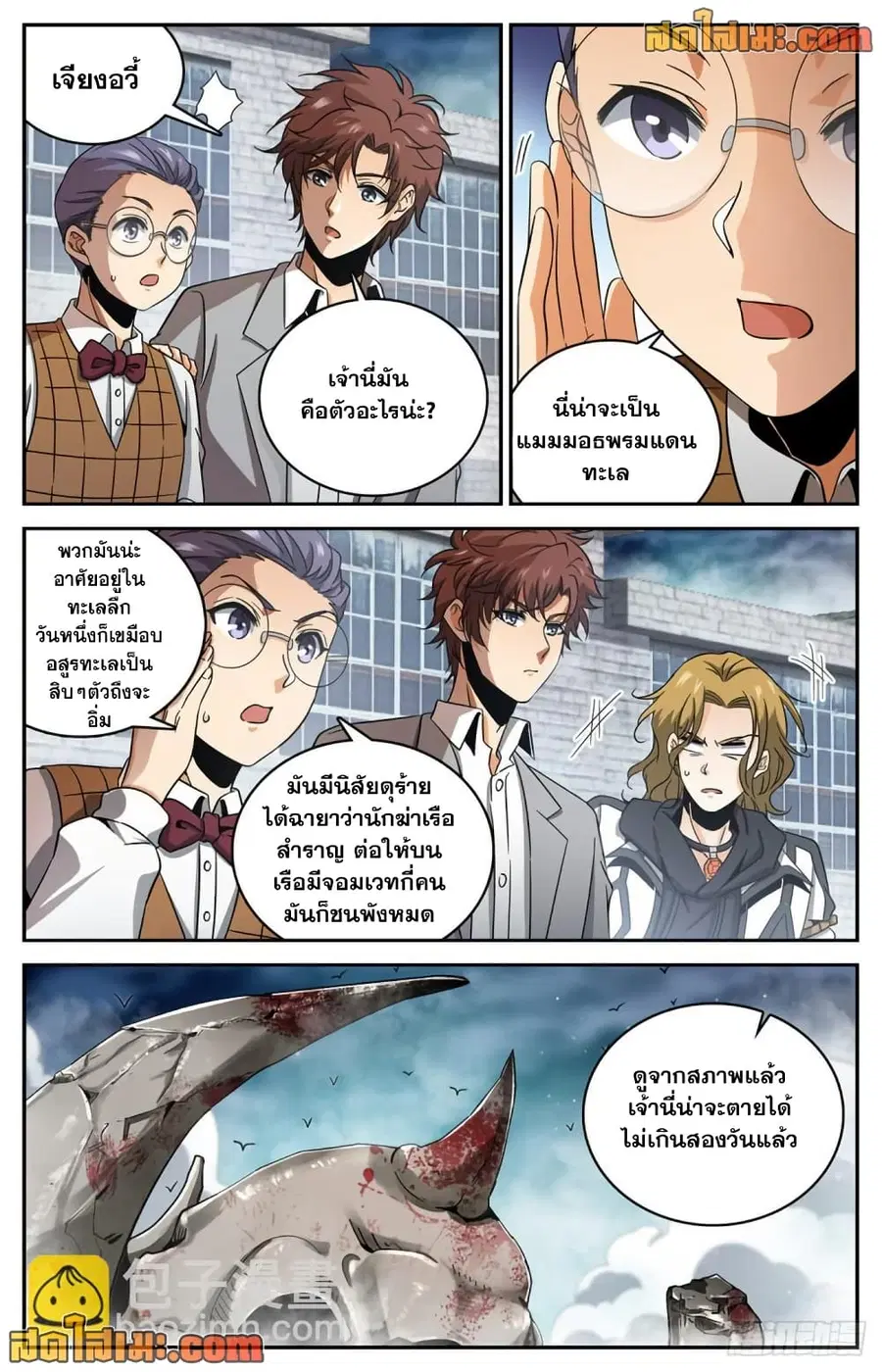หน้า 3 จาก 14