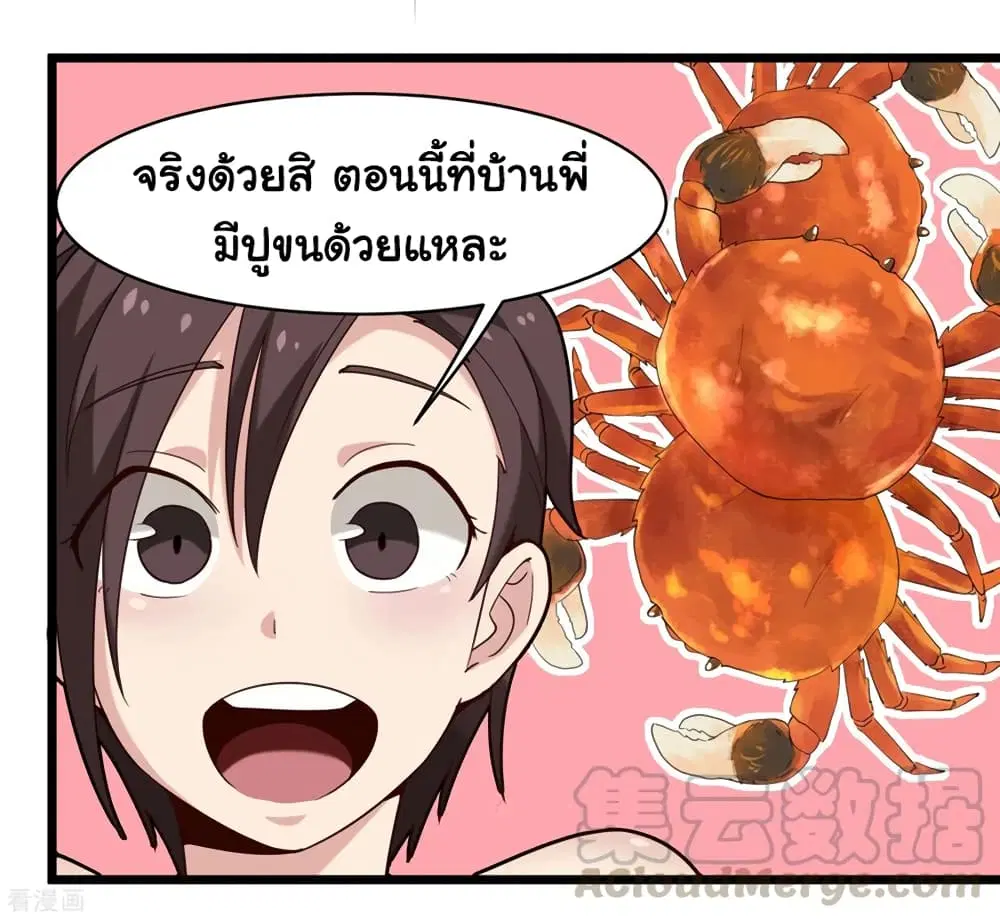 หน้า 16 จาก 36