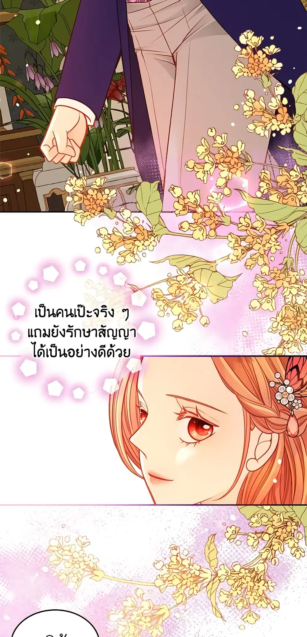 หน้า 17 จาก 58