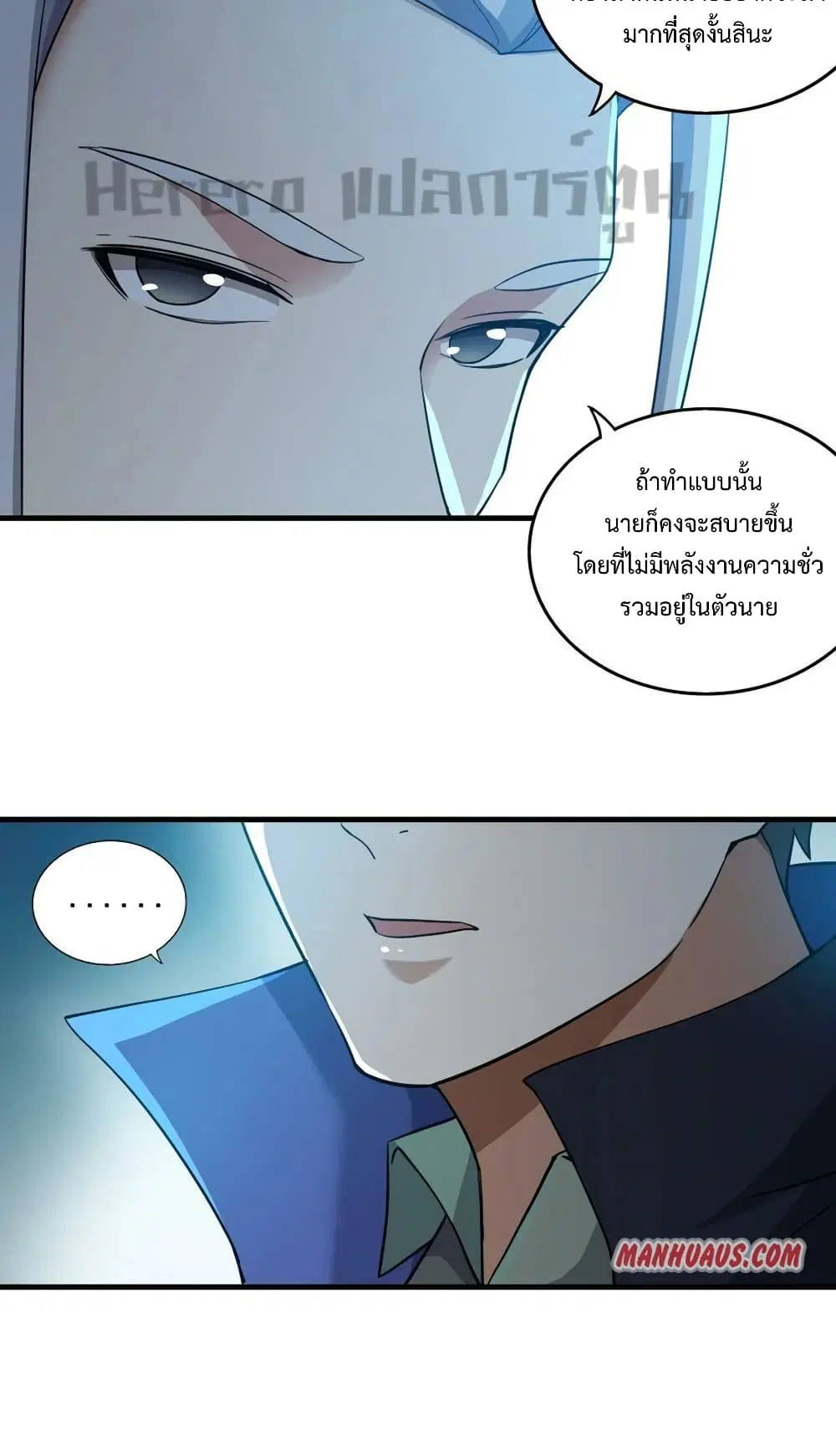 หน้า 11 จาก 42
