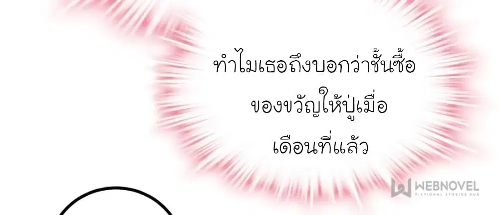 หน้า 21 จาก 88