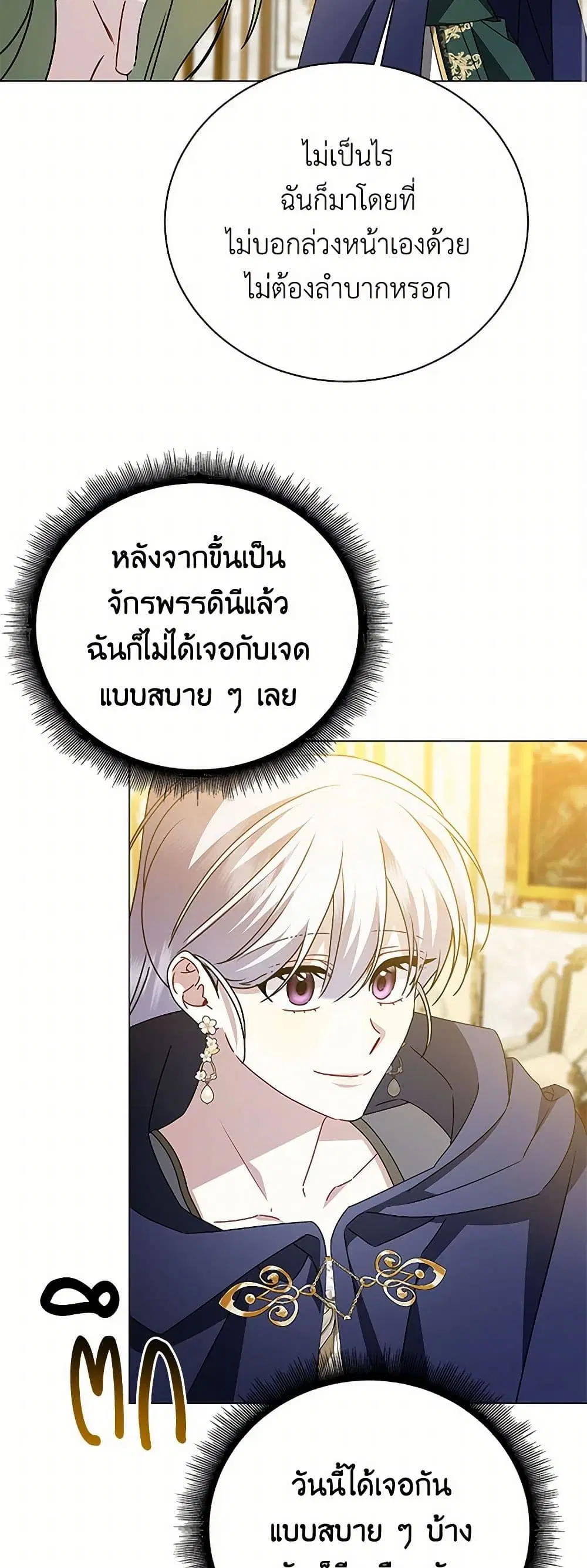 หน้า 23 จาก 41
