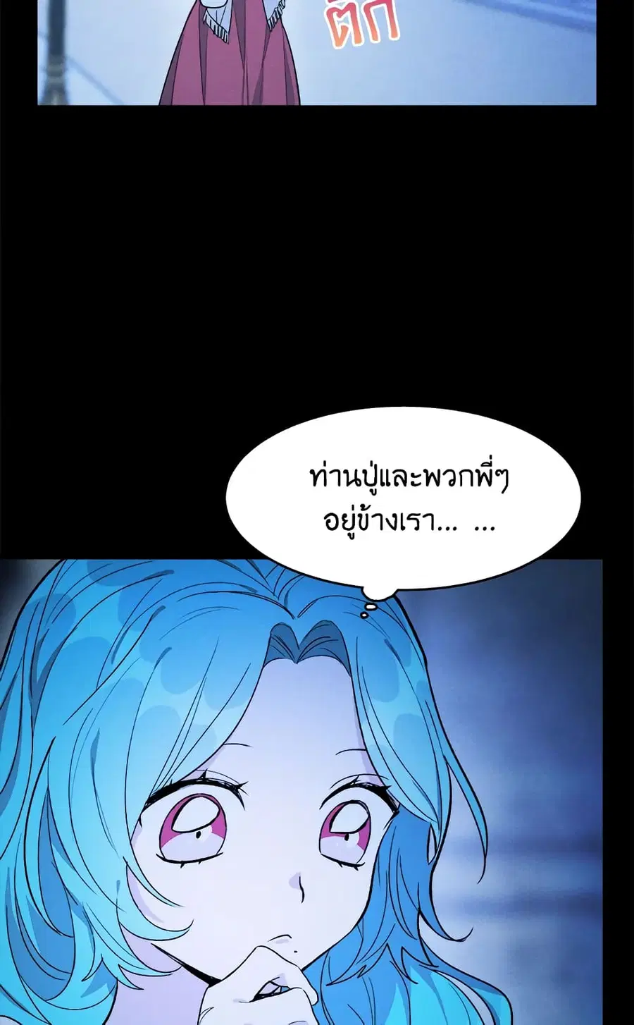 หน้า 39 จาก 65