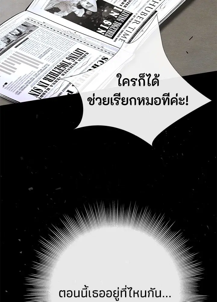 หน้า 13 จาก 199