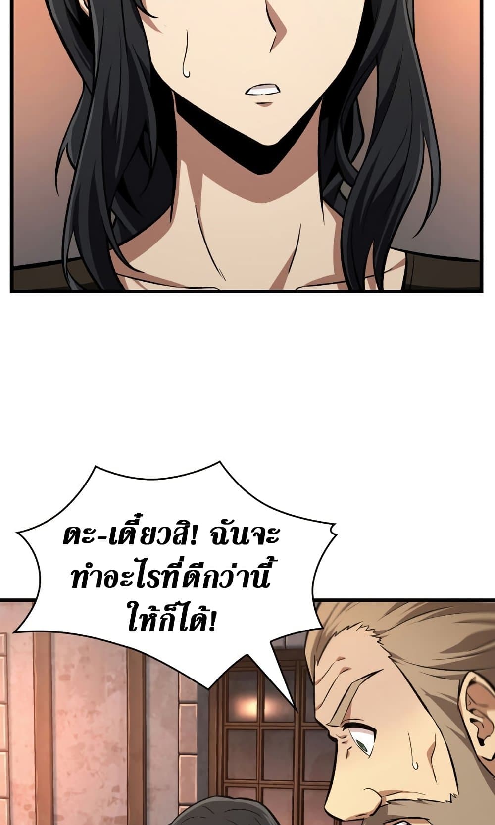 หน้า 32 จาก 59