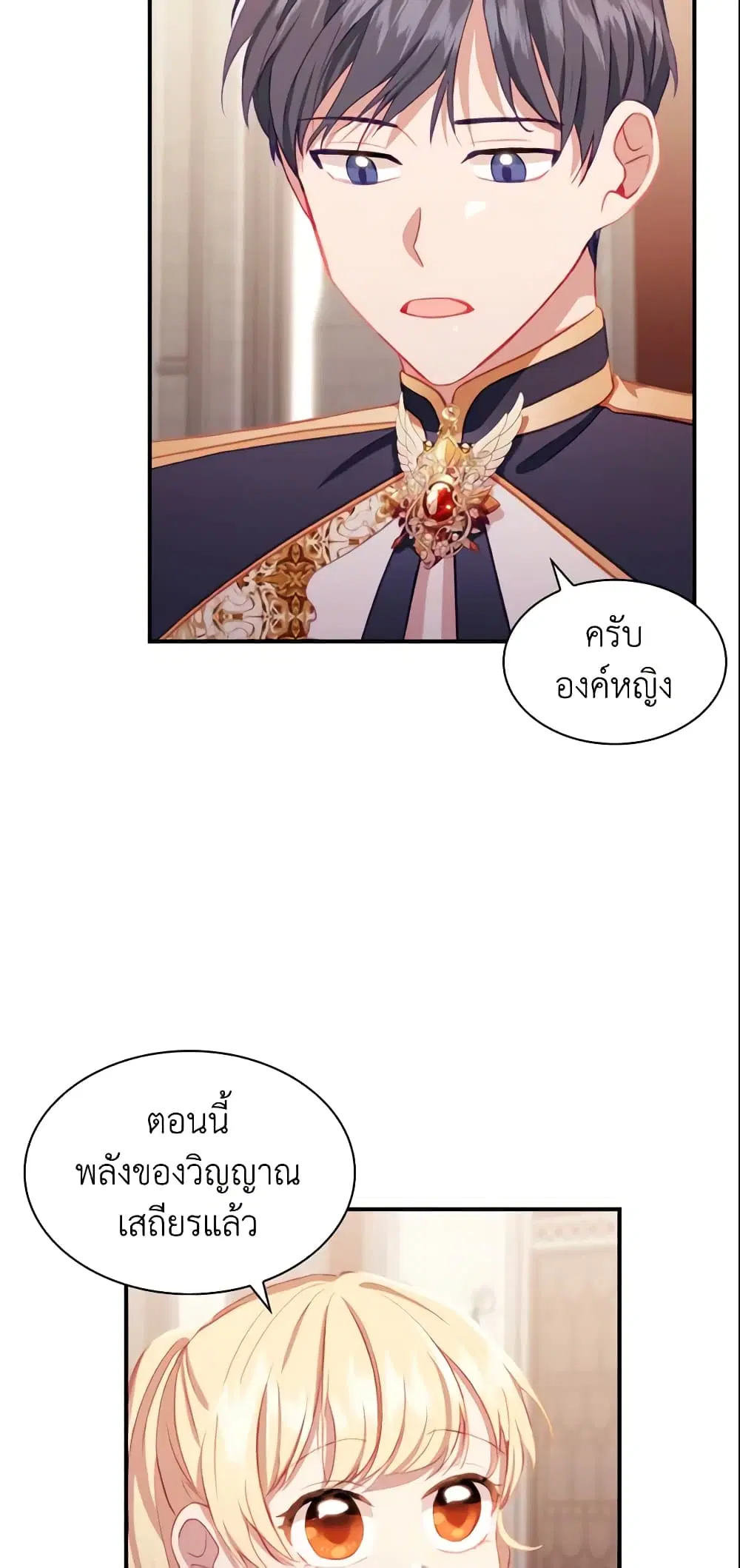 หน้า 10 จาก 47