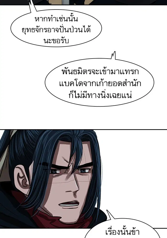 หน้า 68 จาก 83
