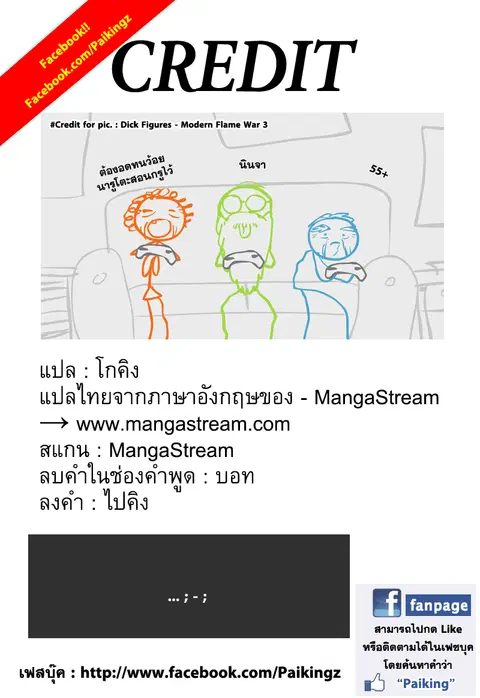 หน้า 19 จาก 19