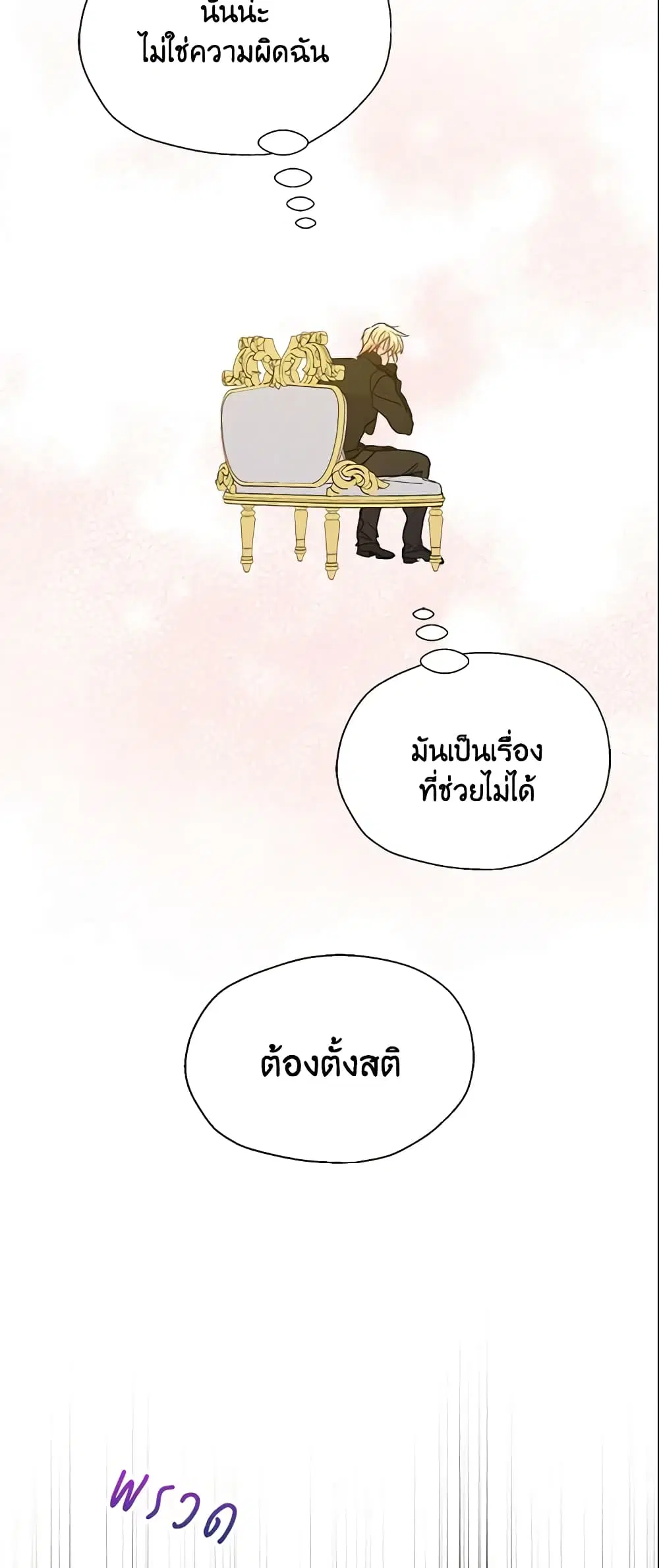 หน้า 15 จาก 34