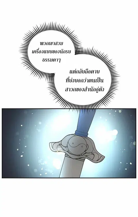 หน้า 49 จาก 72