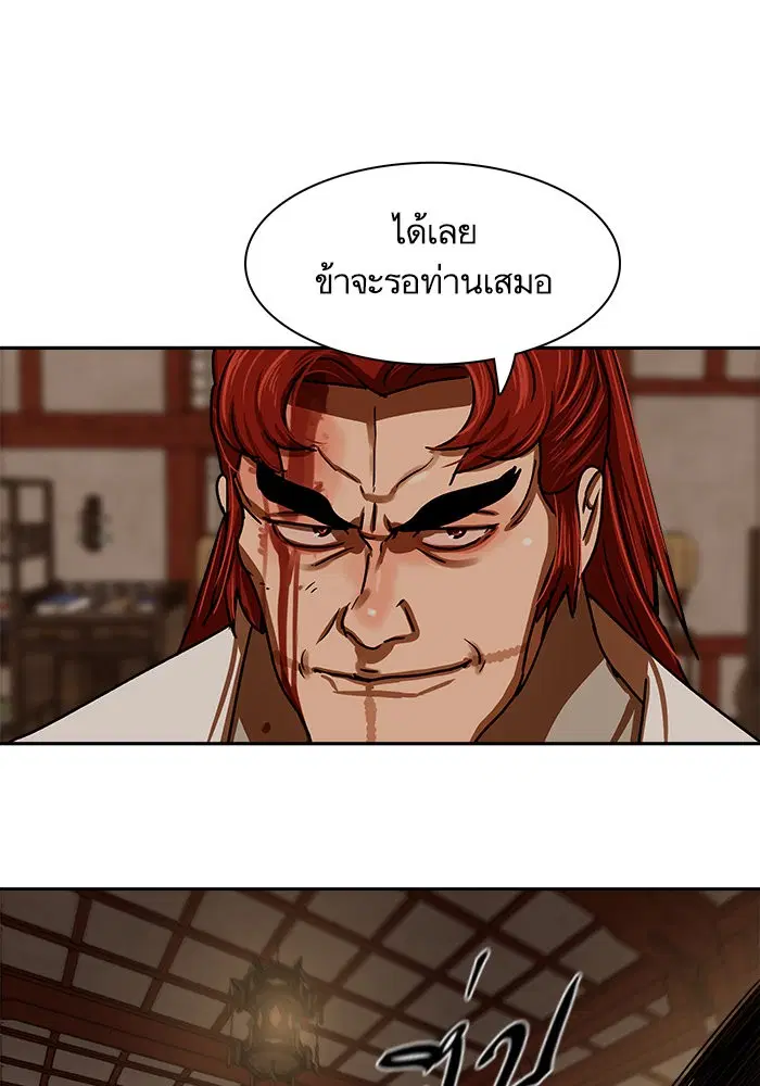 หน้า 79 จาก 84