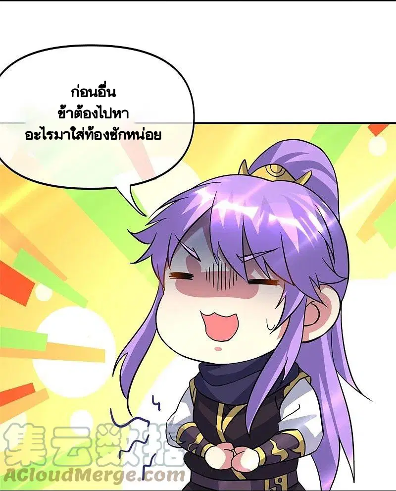 หน้า 4 จาก 55