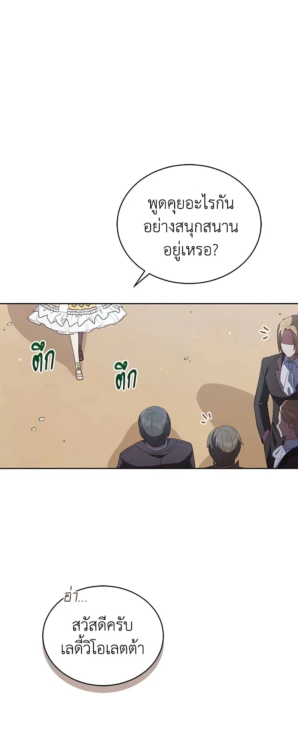 หน้า 12 จาก 47