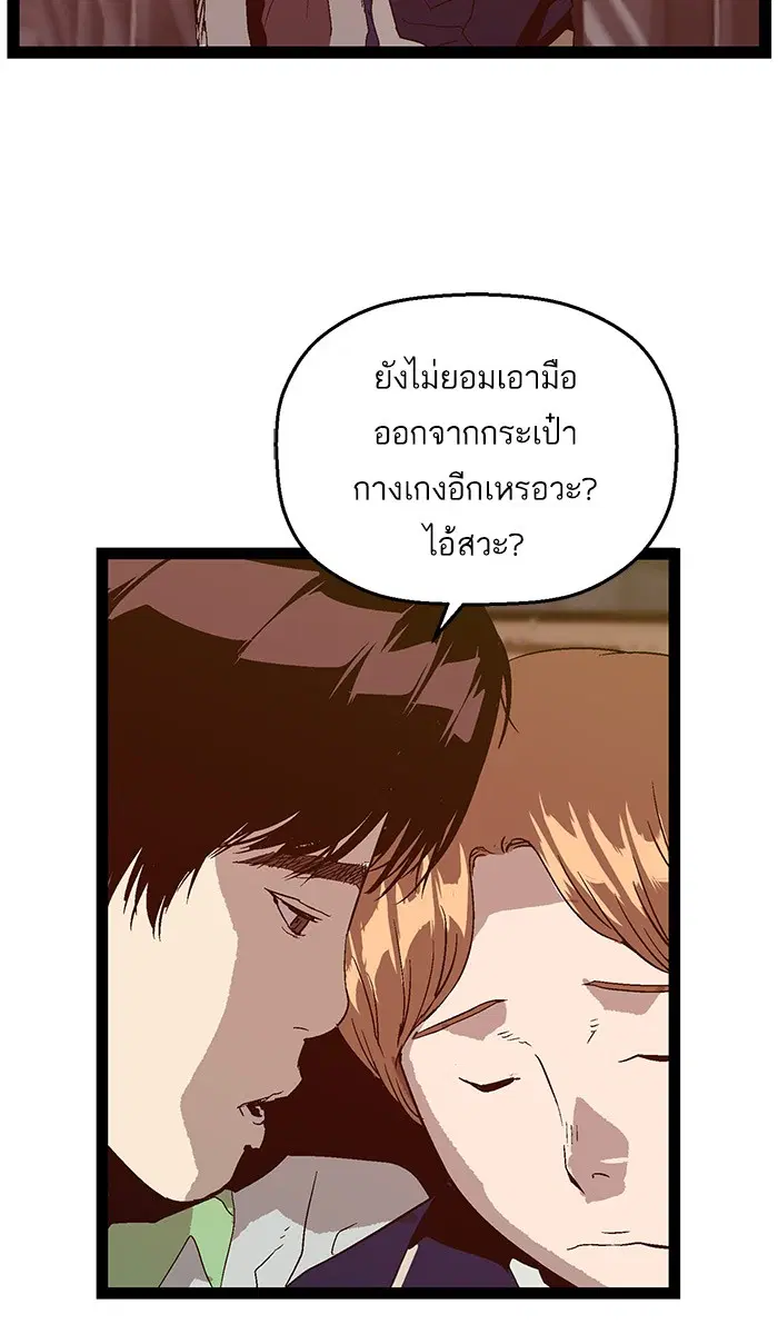 หน้า 30 จาก 94