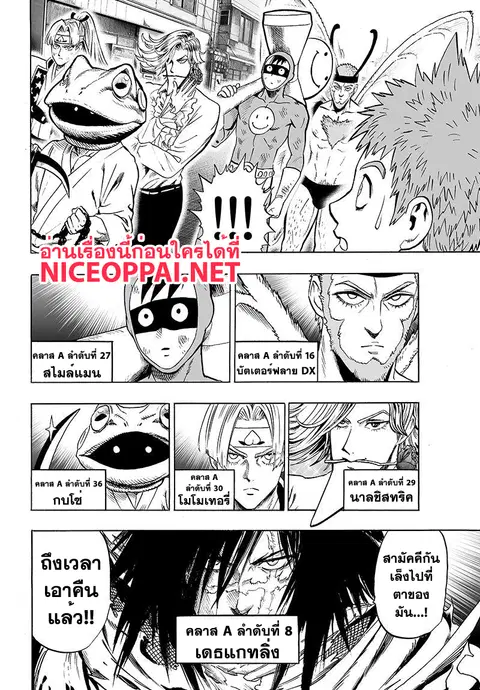หน้า 10 จาก 16