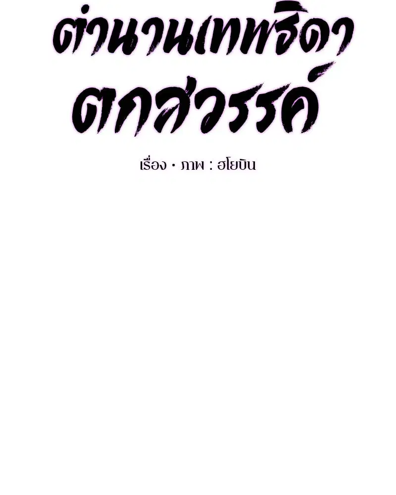 หน้า 23 จาก 118