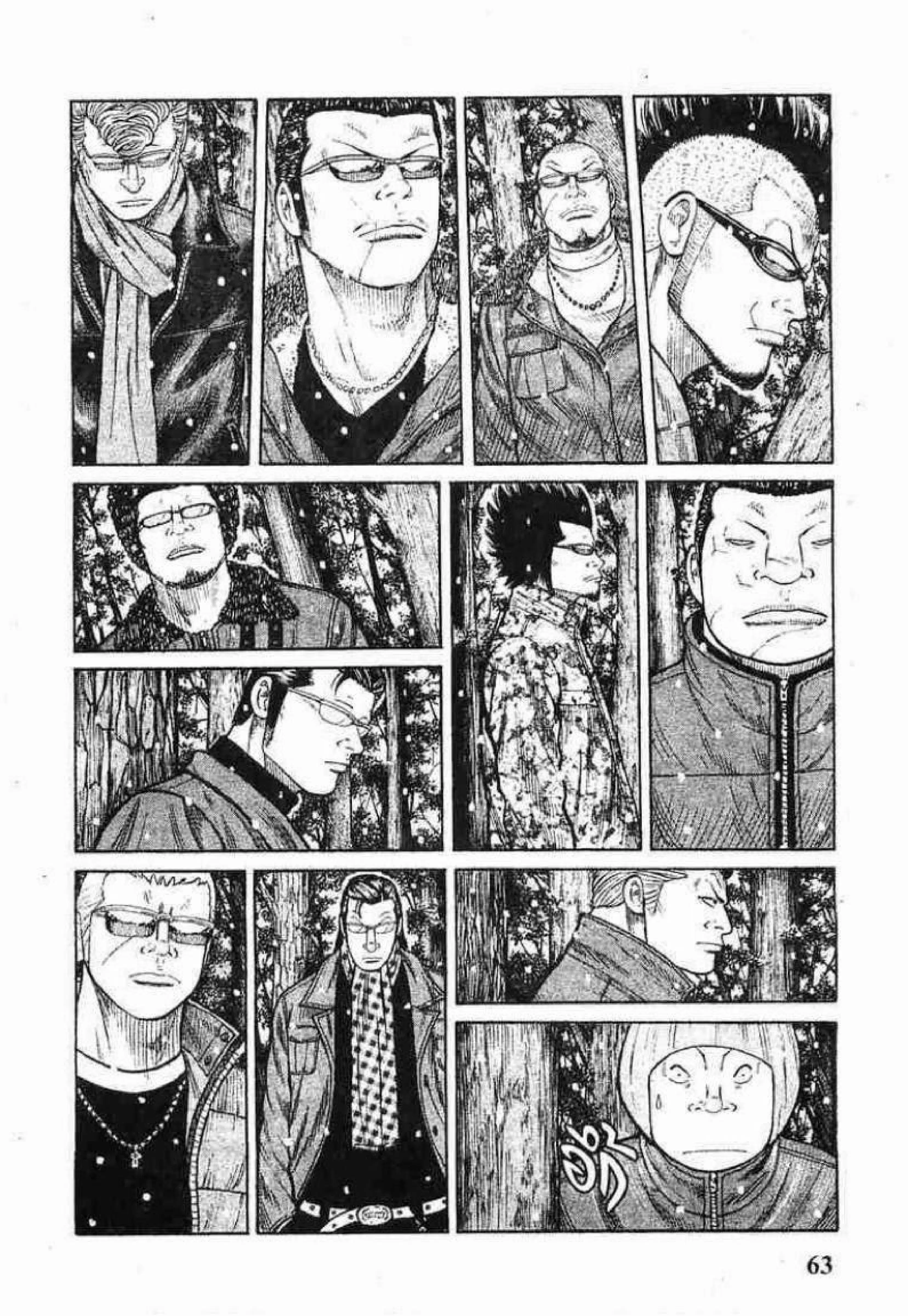 หน้า 20 จาก 50