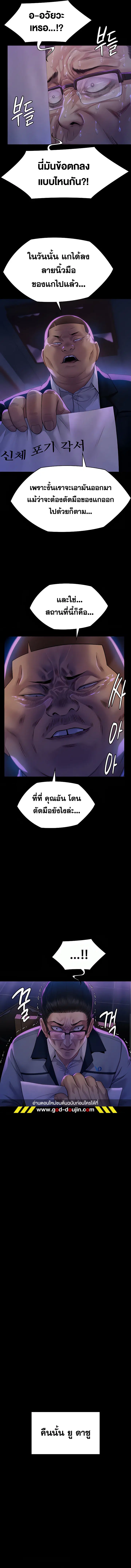 หน้า 14 จาก 18