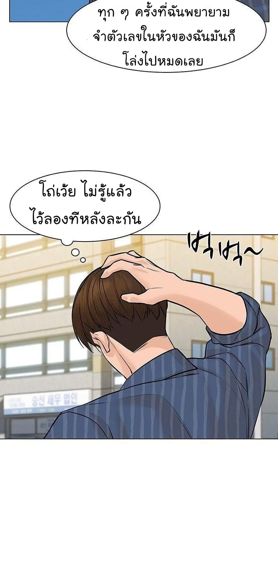 หน้า 23 จาก 95
