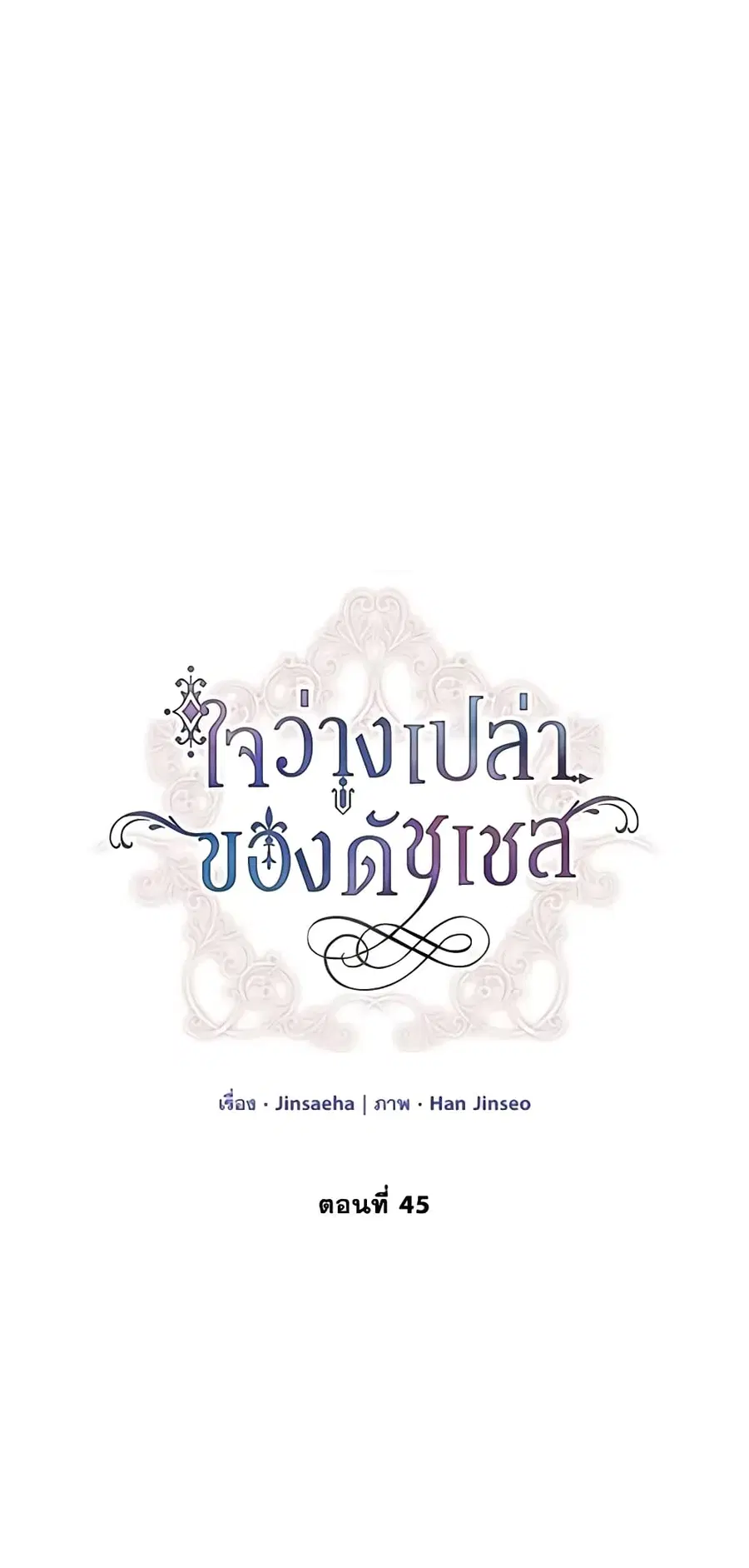 หน้า 2 จาก 47
