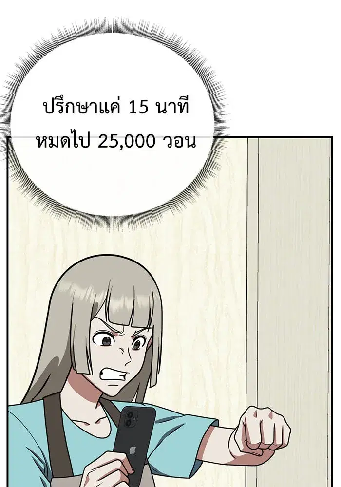 หน้า 107 จาก 162