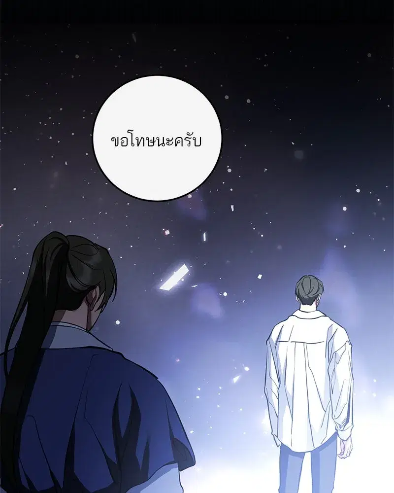 หน้า 97 จาก 170