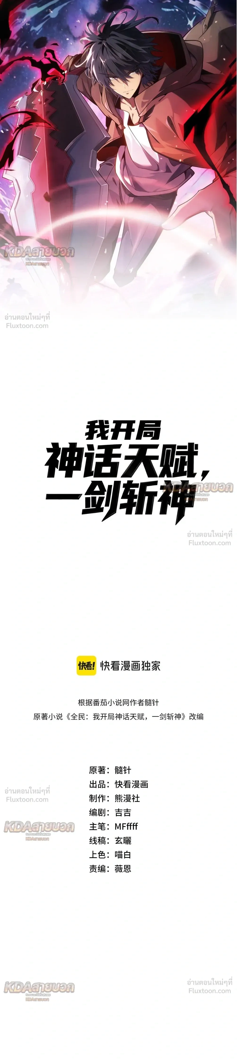 หน้า 3 จาก 31