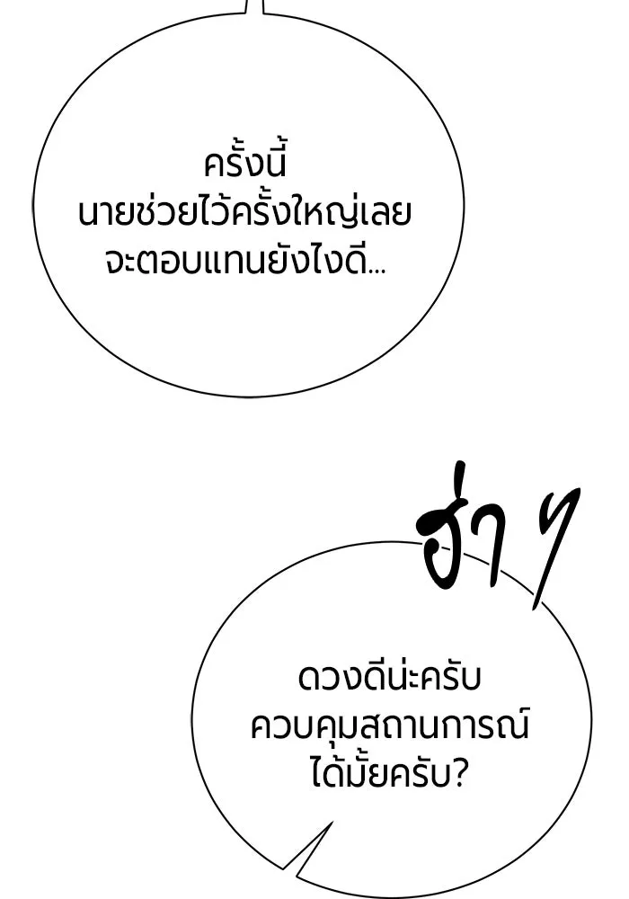 หน้า 144 จาก 193