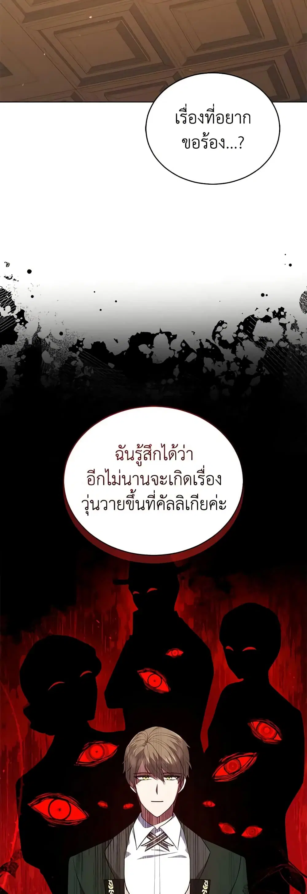 หน้า 28 จาก 48